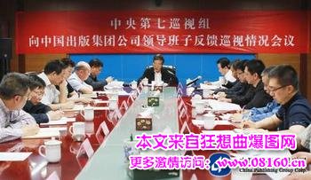 中央巡视组2016年巡视省份,2014中央巡视领导小组成员名单