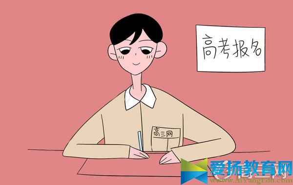 高考报名人数