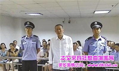 官员杀妻17年真凶落网,男子被执行死刑9年后真凶现身