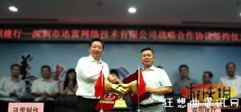 雷鸟手机配置参数怎么样？迅雷雷鸟手机什么系统的？