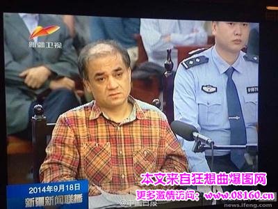 伊力哈木土赫提妻子，伊力哈木被捕