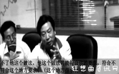 山西平顺郭忠胜简历背景资料淹了河南关我吊事局长是谁