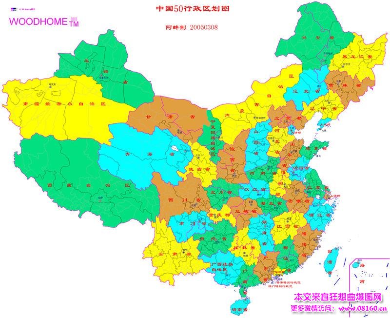 2014中国农村卫星地图,中国省份划分2014地图