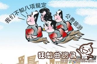 什么是党内警告处分？党内警告处分期限多久