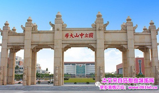 2016年世界大学最新排名表，世界大学排名一览表