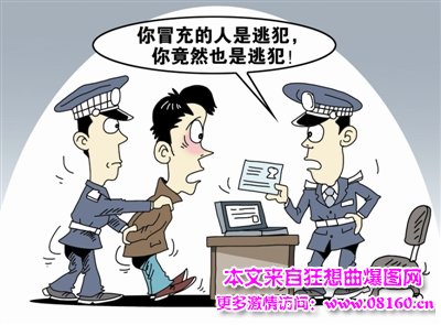 女子吓男友称其是逃犯，男友报警警察一查是真的！