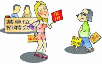 中国就业海归硕士平均待遇，高学历为何会就业困难？