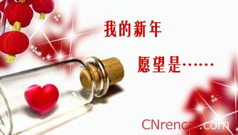 唯美的新年祝福句子