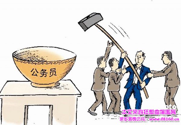 公务员职级与工资挂钩，人社部调整公务员职级