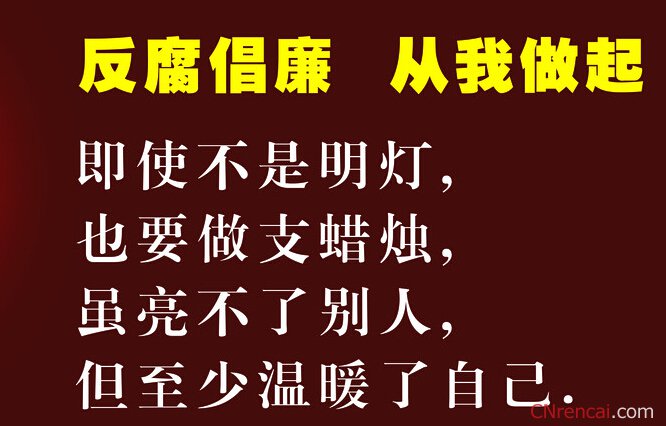 2016领导干部看专题片《不变的步伐》心得体会