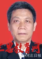 河北保定公布市长副市长最新全名单