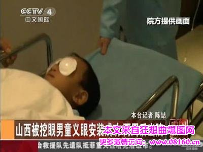 21岁女孩枣林被强暴，山西挖眼男孩嫌犯照片