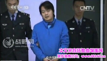 21世纪新闻敲诈， 21世纪网被吊销