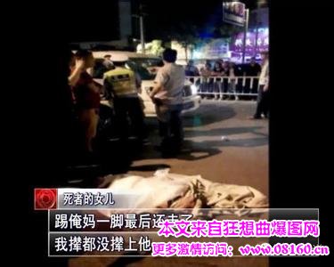 撞死男童逃逸司机，宝马车无牌撞死路人