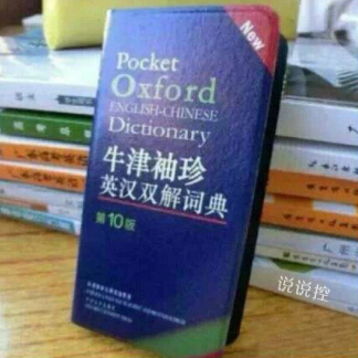 qq说说大全带图片