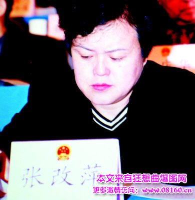 落马官员跟护士通奸，中国女官落马有多少