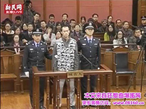 复旦投毒案主犯被判死刑，洛阳性奴案主犯被判死刑