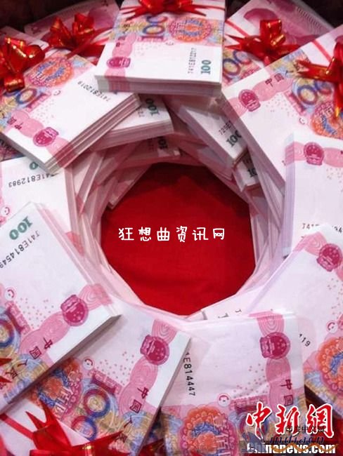 浙江义乌土豪订婚888万现金102公斤现金图片新娘子你感动么