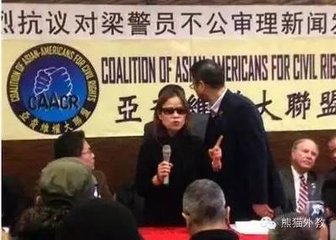 美国华裔警察误杀案件，华裔警察梁彼得资料