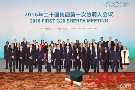 G20峰会杭州放假安排通知【官方】