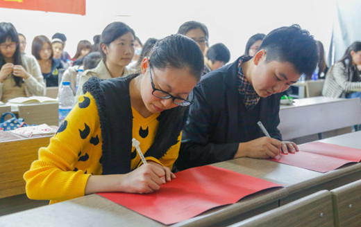 2016年本科马来语专业大学排名