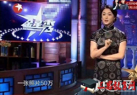 金星爆料狗仔偷拍王菲生女 曾有100多狗仔坐30辆车偷拍