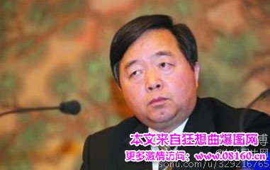 季建业提拔打字员情妇，季建业情妇名单祝梅