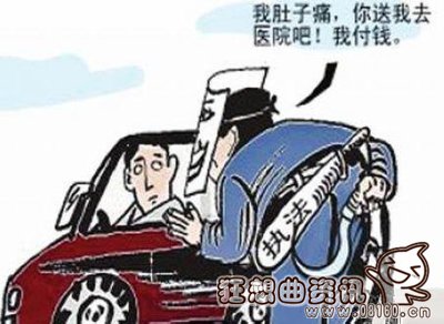 黑车被钓鱼执法合法吗？钓鱼执法有什么危害