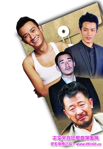 总局封杀劣迹艺人，总局下劣迹黑名单