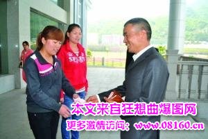 32岁土豪资助8岁女童，男子获女子资助50元