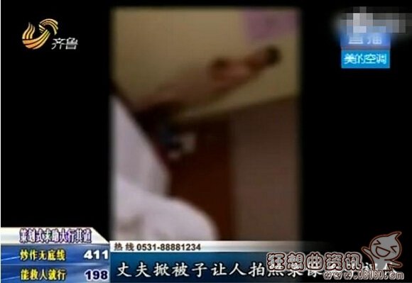 男子将老婆捉奸在床任人拍照，妻子裸体当众求饶