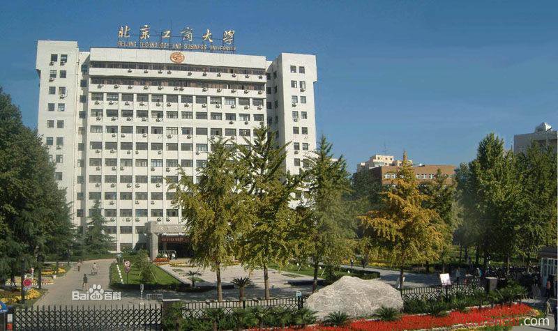 北京工商大学怎么样