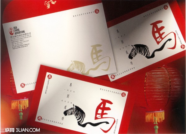 元旦贺卡祝福语怎么写,2015猴年元旦贺卡祝福语大全