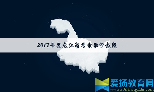 高考分数线会下降吗