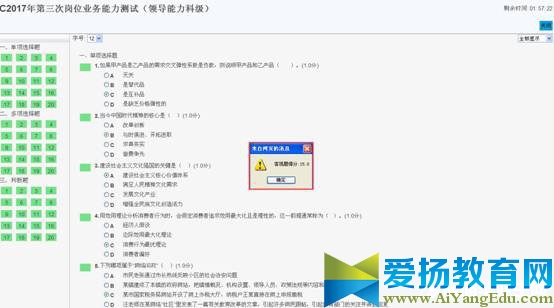 中国税务网络大学在线考试登录入口