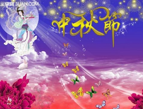 2016年中秋节祝词短信                        高教网教育