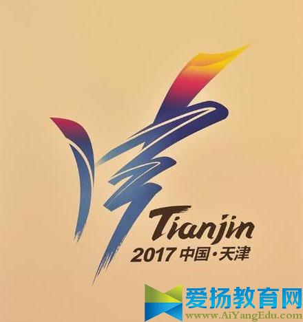 2017天津全运会门票怎么买_2017第十三届全运会门票在哪买_2017全运会门票网订官网地址