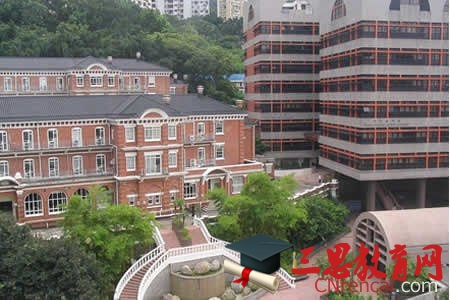 香港大学