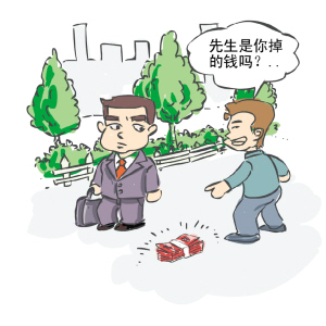 2016年安全防范工程专业就业方向有哪些？