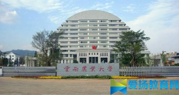 云南农业大学校门