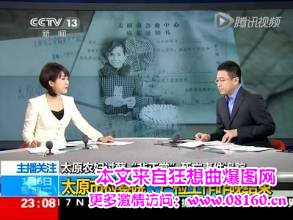 男子死刑判无罪获国家33万赔偿，讨薪女工之死处理赔偿