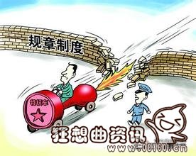 违反八项规定怎么处理，曝光处理那些违反八项规定的官员