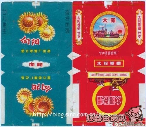 中国烟民一天抽多少烟？中国烟民30年前抽的烟图