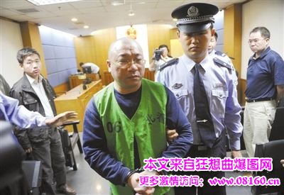 原国土部处长受贿被判无期