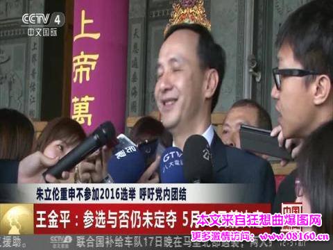 外交部回应国民党主席朱立伦当选：欢迎访问大陆！