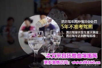 2016年驾驶证新规，部分系谣言！