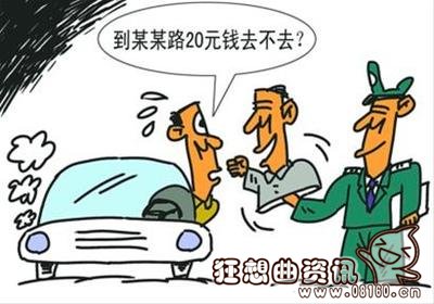 黑车被钓鱼执法合法吗？钓鱼执法有什么危害