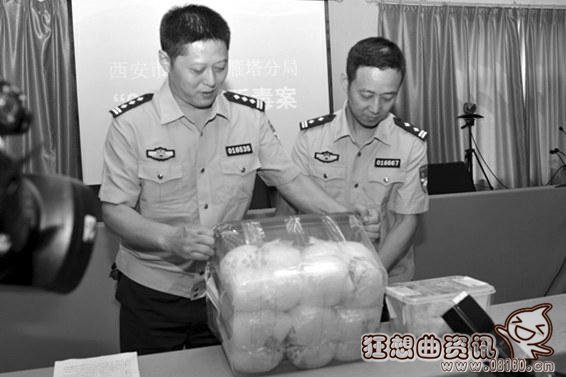 西安贩毒被警方抓现场，破获9.7特大跨省贩毒案