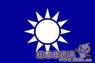 抗战国共两党谁贡献大？纪念抗战贡献不分国共