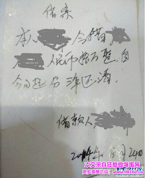 我与五十多岁大妈网恋故事，25岁男子同居女友是50岁大妈